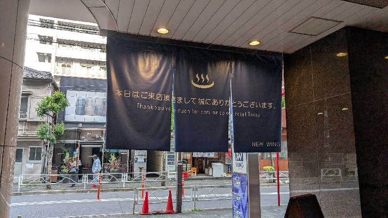 あさみさんのスパ&カプセル ニューウイングのサ活写真