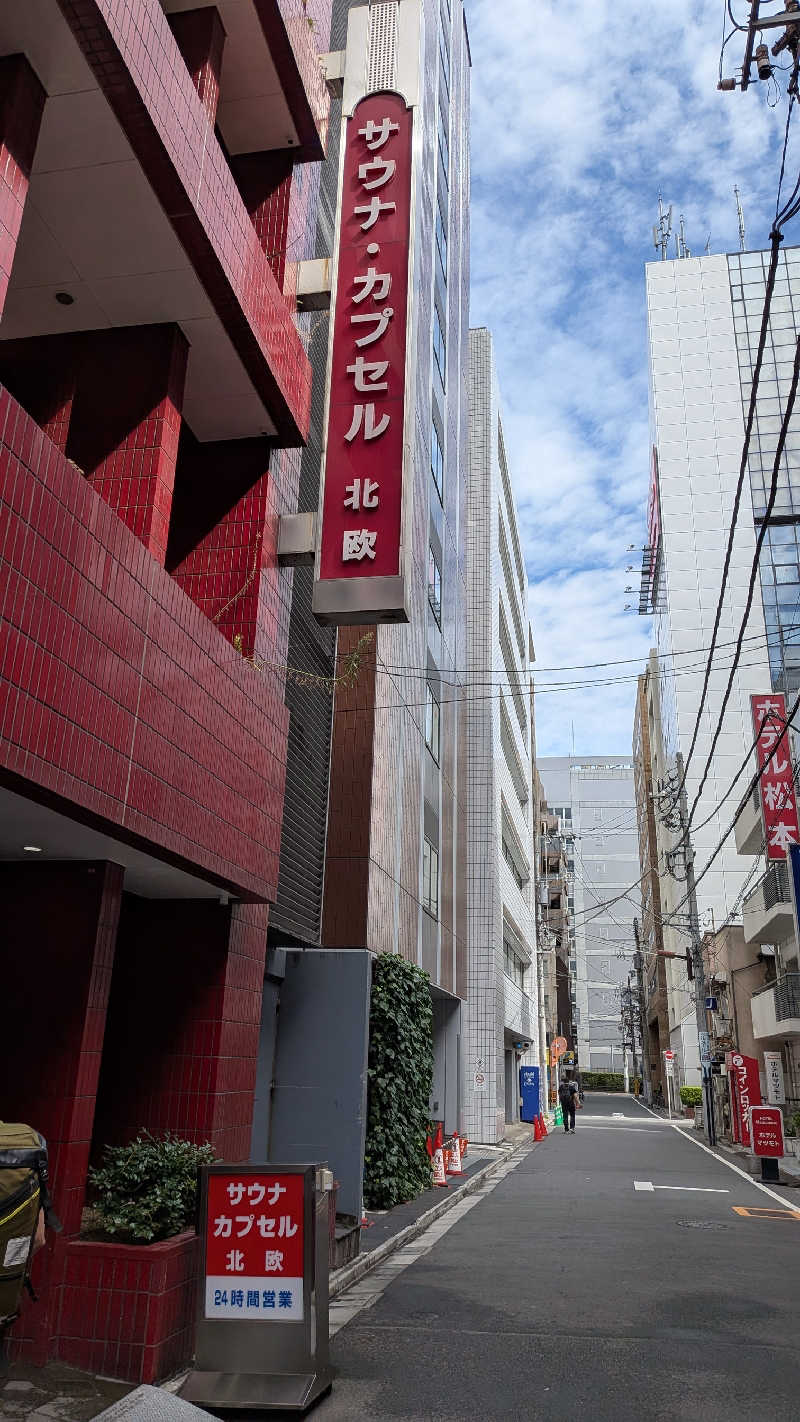 あさみさんのサウナ&カプセルホテル 北欧のサ活写真