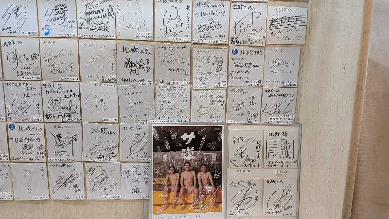 あさみさんのサウナ&カプセルホテル 北欧のサ活写真