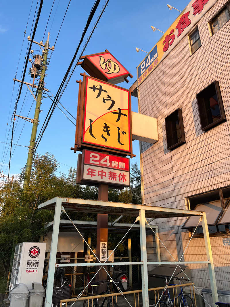 クロウリュさんのサウナしきじのサ活写真