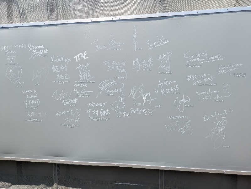 B777SPさんの大阪・関西万博 万博サウナ「太陽のつぼみ」のサ活写真