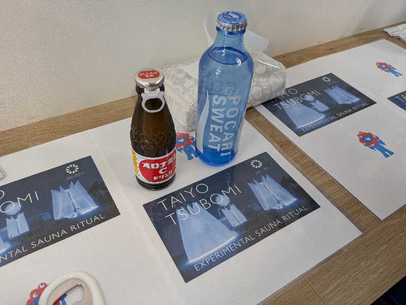 B777SPさんの大阪・関西万博 万博サウナ「太陽のつぼみ」のサ活写真