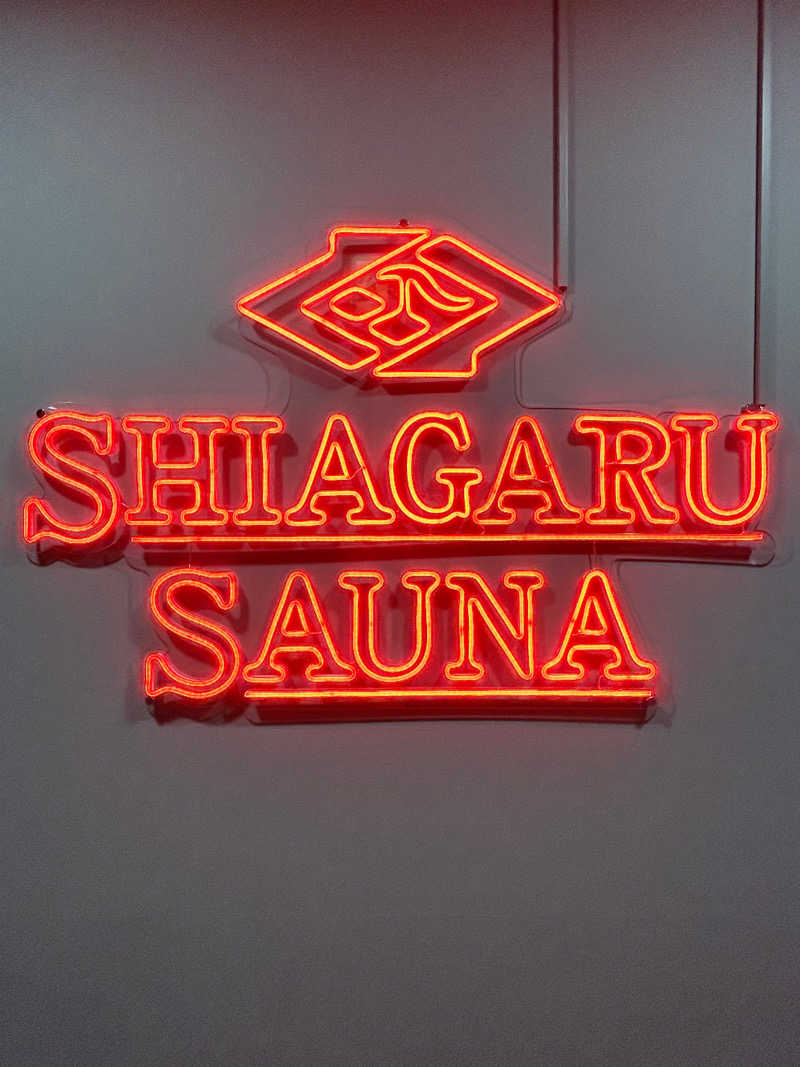 COCORさんのSHIAGARU SAUNA 福岡 天神のサ活写真