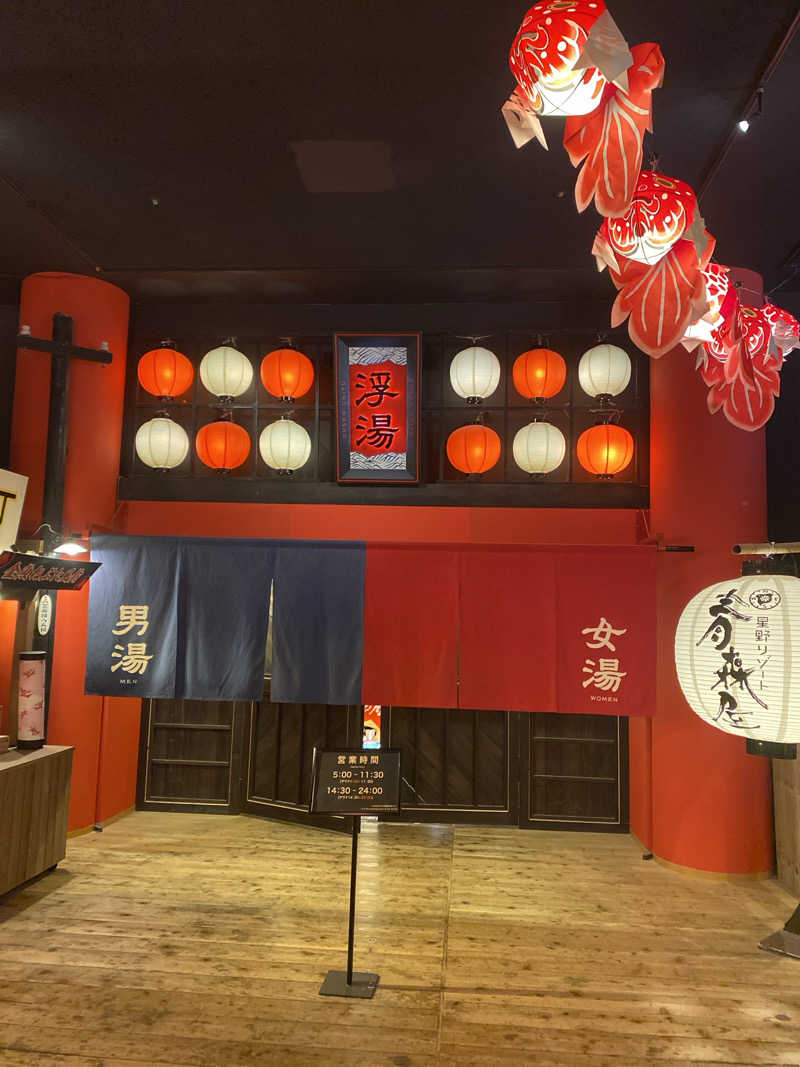駒屋 透さんの青森ねぶたサウナ(青森屋 by 星野リゾート)のサ活写真