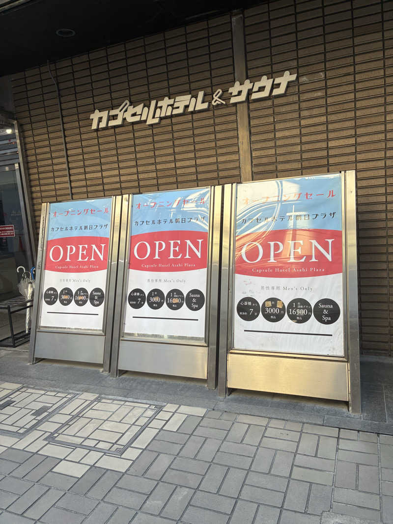 ゆーさんのグランドサウナ心斎橋のサ活写真