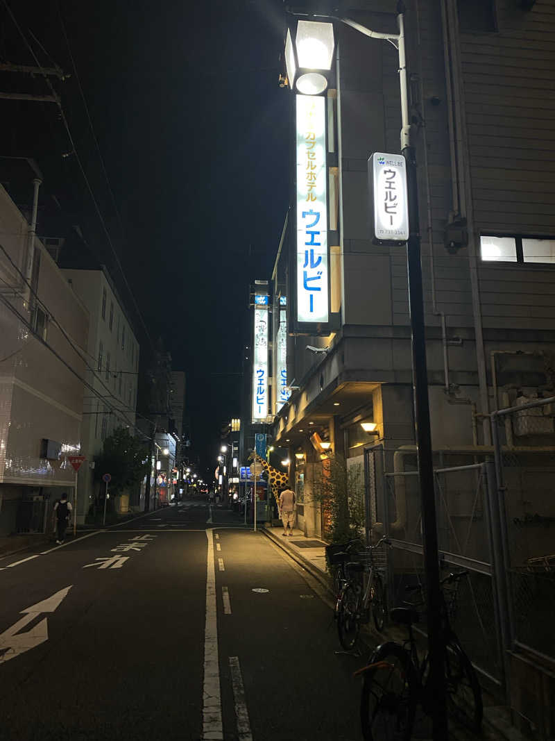たかやんきさんのウェルビー今池のサ活写真