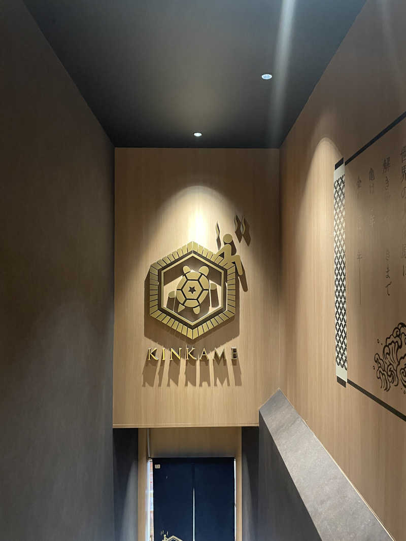 なぴこさんの生姜サウナ 金の亀のサ活写真