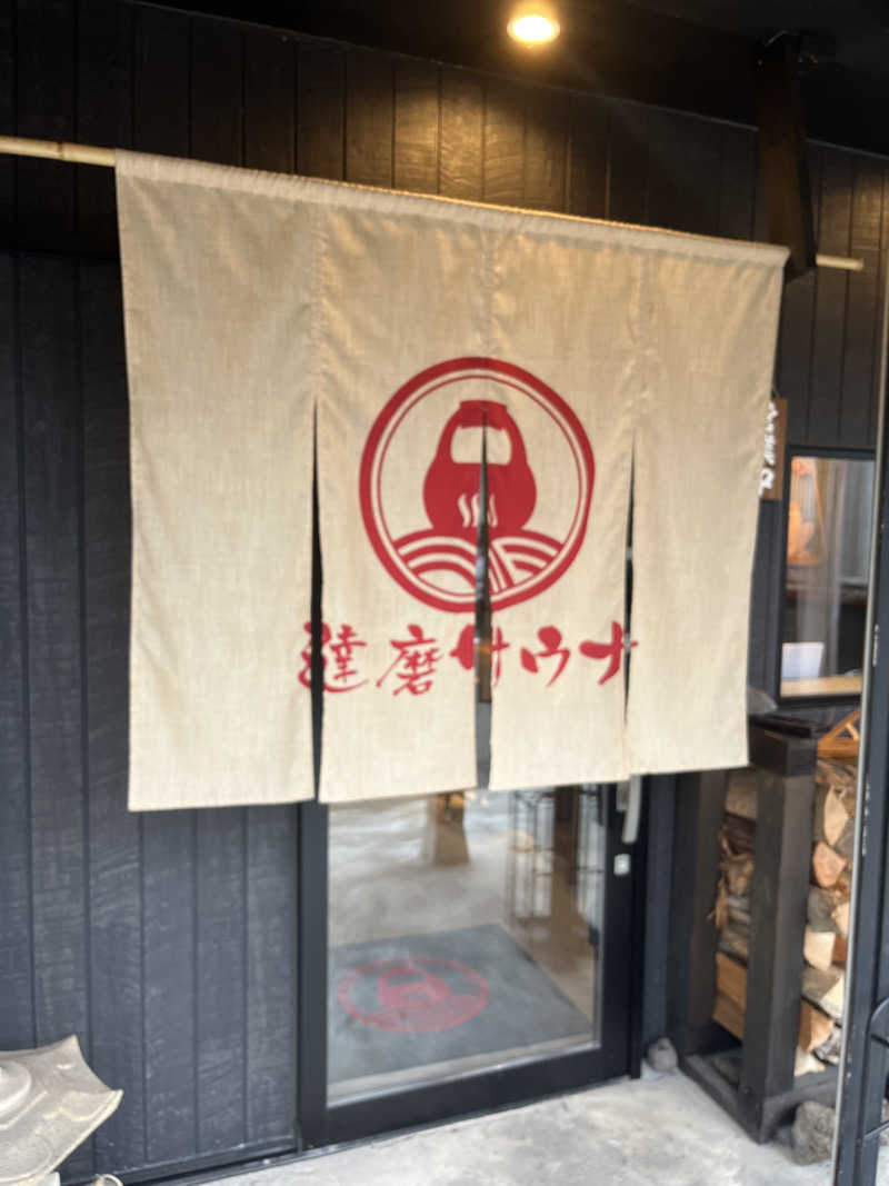 はやぶさ亭さんの達磨サウナのサ活写真