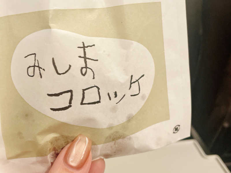いつきさんのアンダリゾート伊豆高原のサ活写真