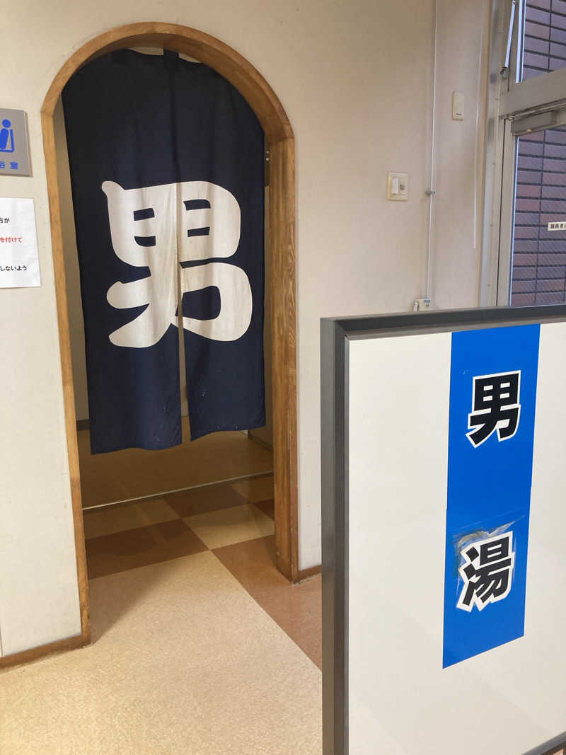 なみさんの衣浦衛生組合 サン・ビレッジ衣浦のサ活写真