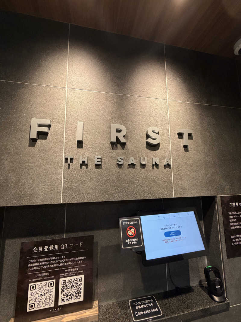 肉屋のコロッケさんのFIRST THE SAUNA お茶の水のサ活写真
