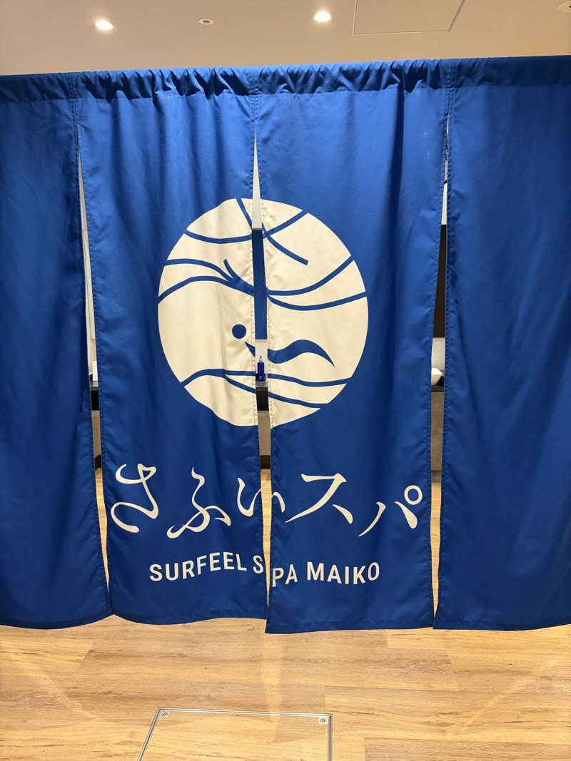 あっきーらさんのさふぃスパ舞子(サウナ王/太田広プロデュース)byシーサイドホテル舞子ビラ神戸のサ活写真