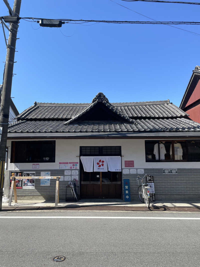 みやび旅マンさんの御所宝湯のサ活写真