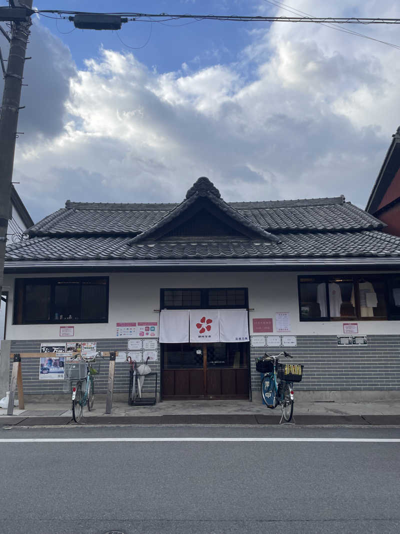 みやび旅マンさんの御所宝湯のサ活写真