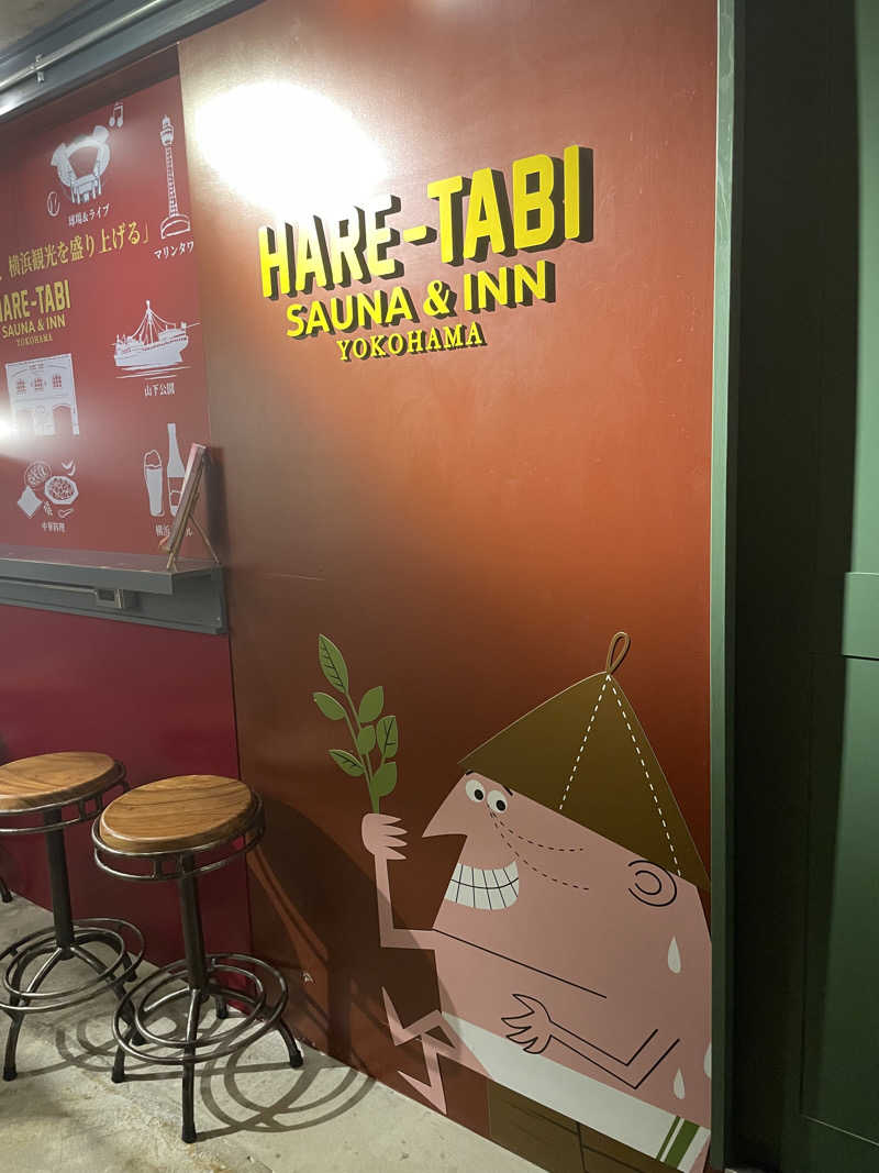 みやび旅マンさんのHARE-TABI SAUNA&INNのサ活写真