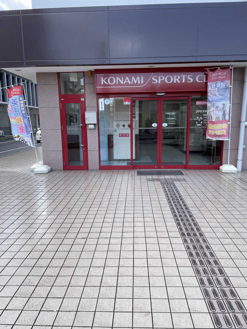 みやび旅マンさんのコナミスポーツクラブ大和八木のサ活写真