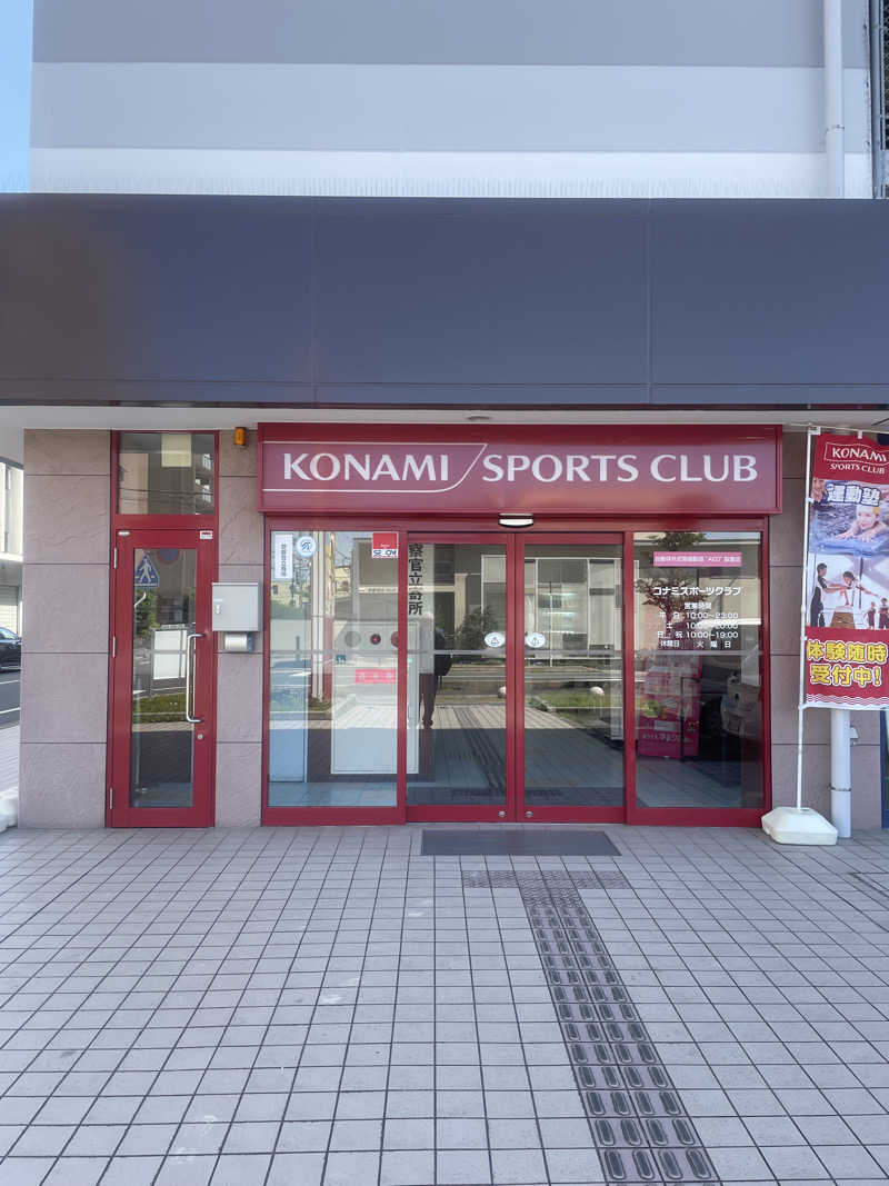 みやび旅マンさんのコナミスポーツクラブ大和八木のサ活写真
