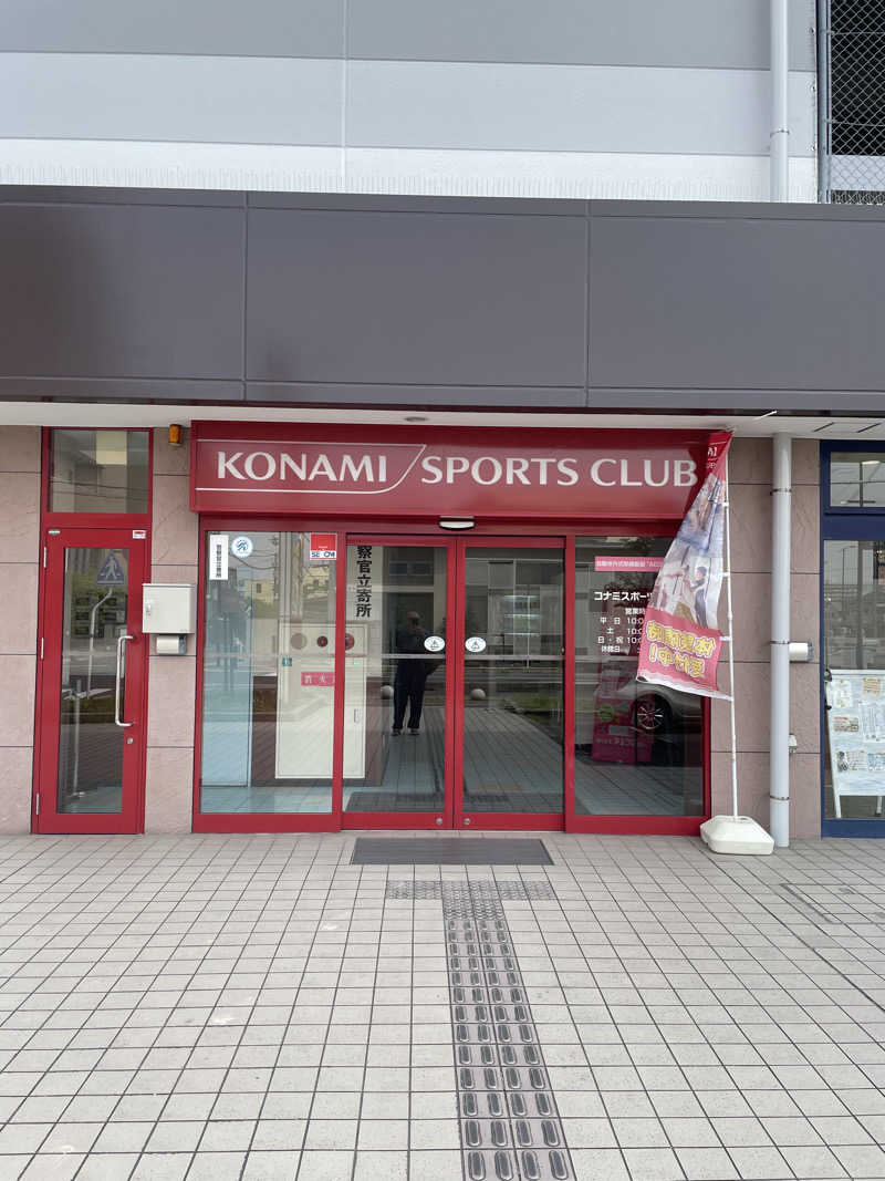 みやび旅マンさんのコナミスポーツクラブ大和八木のサ活写真