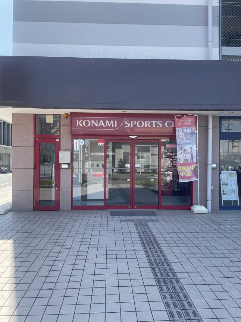 みやび旅マンさんのコナミスポーツクラブ大和八木のサ活写真