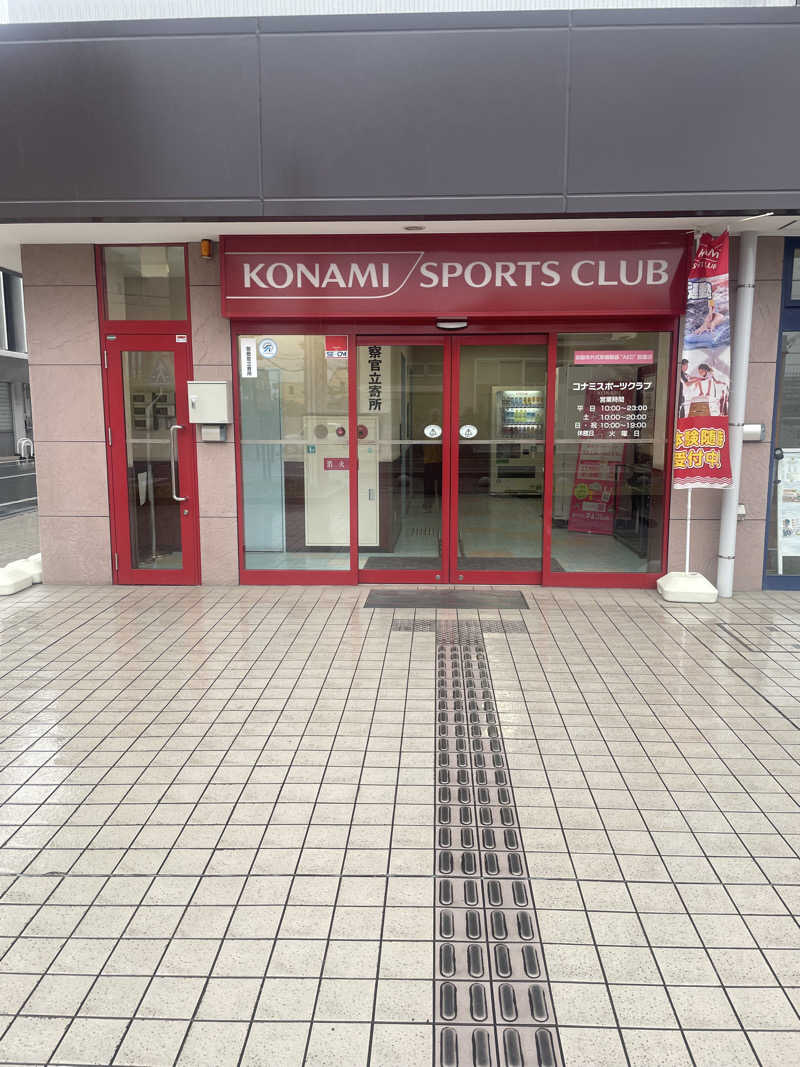 みやび旅マンさんのコナミスポーツクラブ大和八木のサ活写真