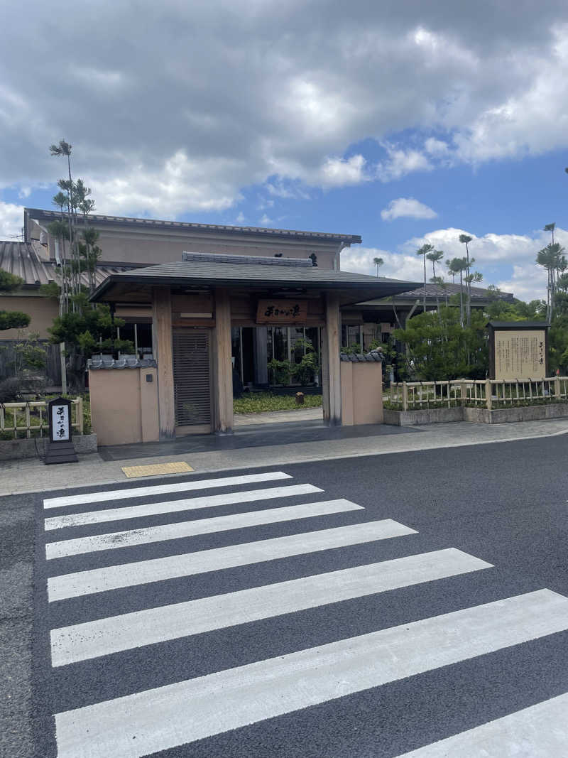 みやび旅マンさんのあすかの湯のサ活写真