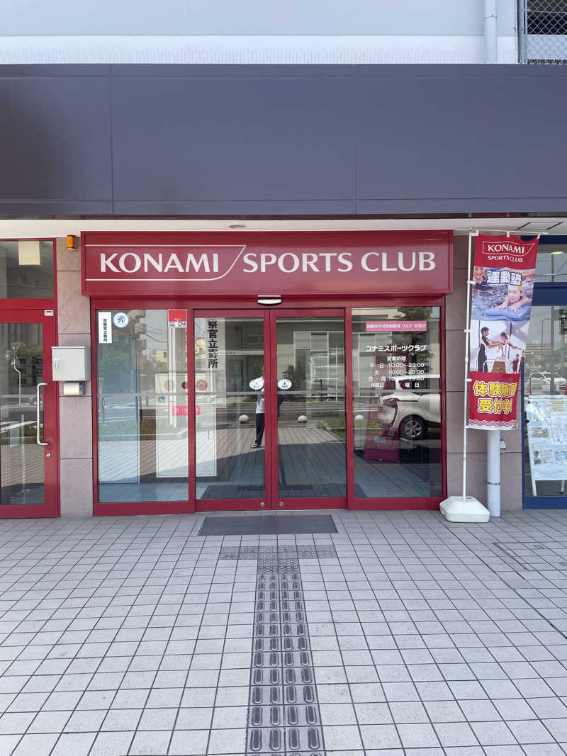 みやび旅マンさんのコナミスポーツクラブ大和八木のサ活写真