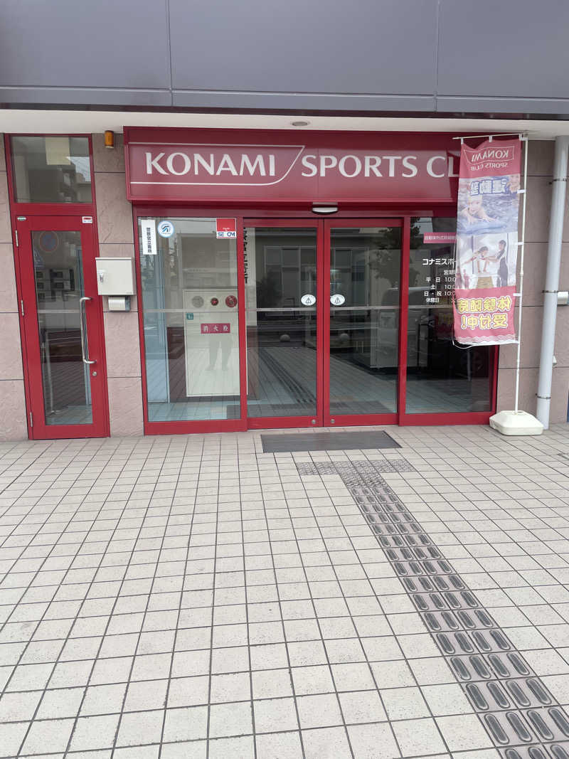 みやび旅マンさんのコナミスポーツクラブ大和八木のサ活写真