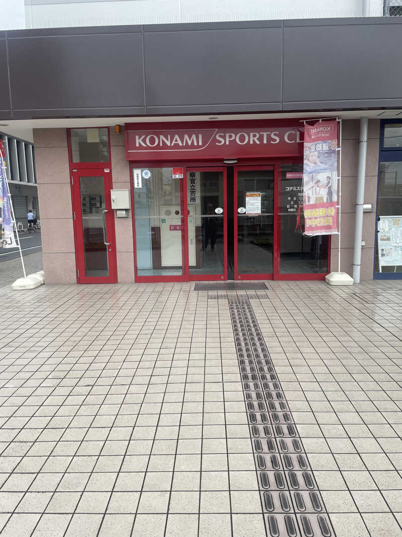みやび旅マンさんのコナミスポーツクラブ大和八木のサ活写真