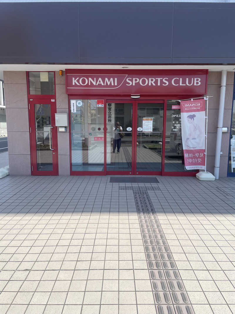 みやび旅マンさんのコナミスポーツクラブ大和八木のサ活写真