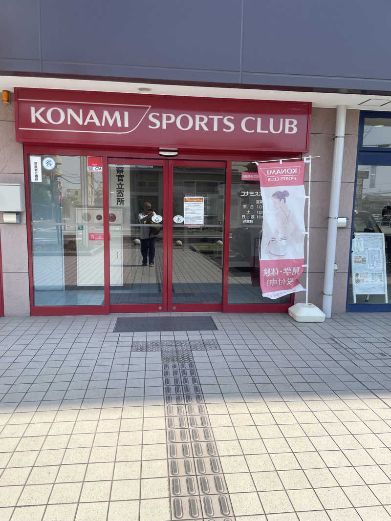 みやび旅マンさんのコナミスポーツクラブ大和八木のサ活写真