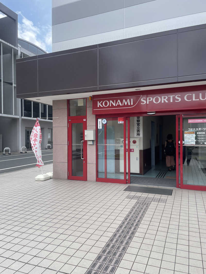 みやび旅マンさんのコナミスポーツクラブ大和八木のサ活写真