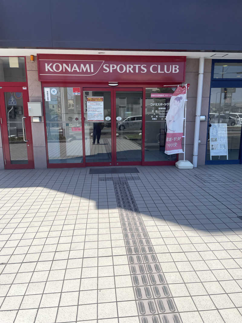 みやび旅マンさんのコナミスポーツクラブ大和八木のサ活写真