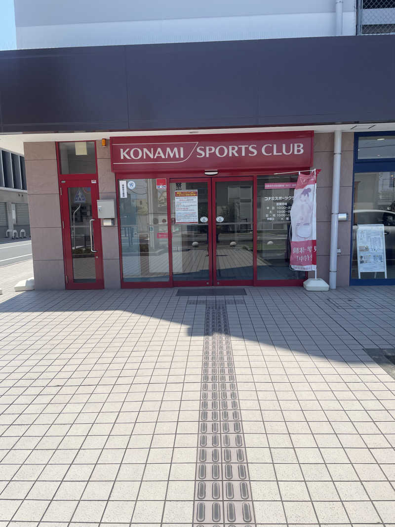 みやび旅マンさんのコナミスポーツクラブ大和八木のサ活写真
