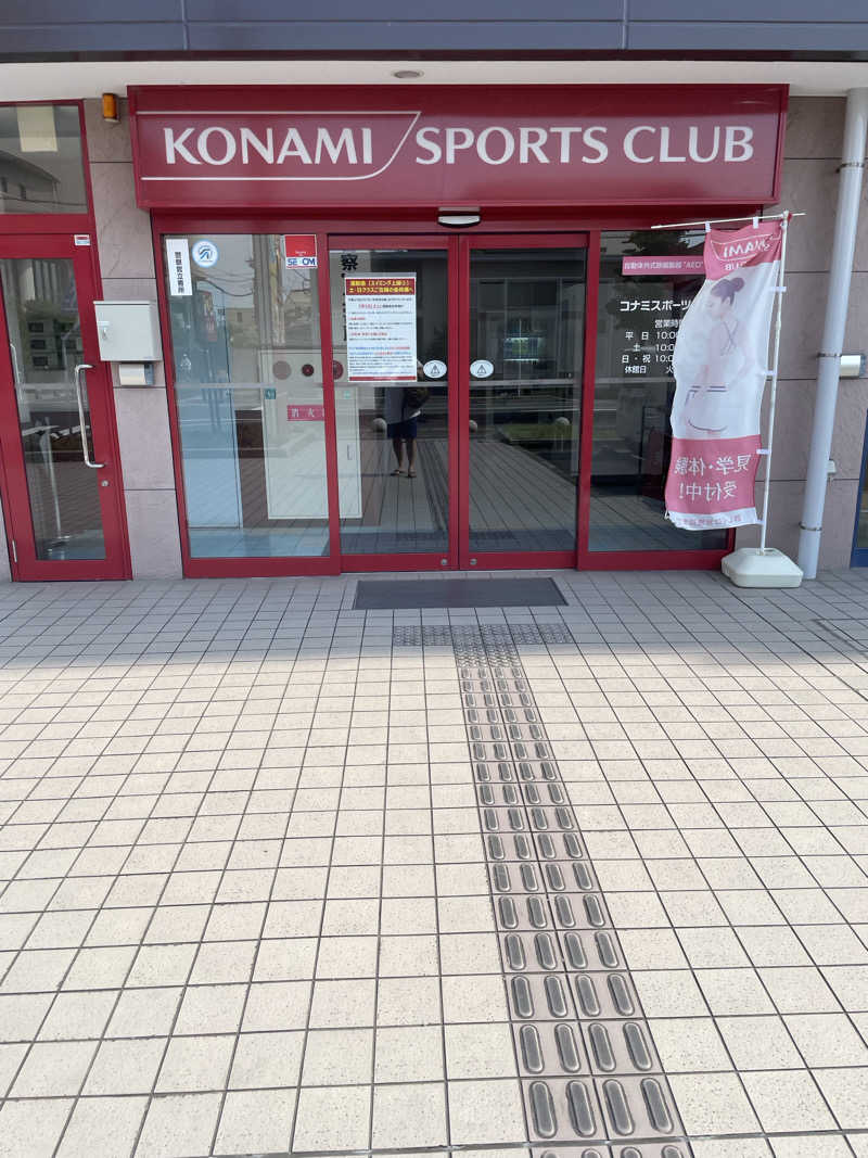 みやび旅マンさんのコナミスポーツクラブ大和八木のサ活写真