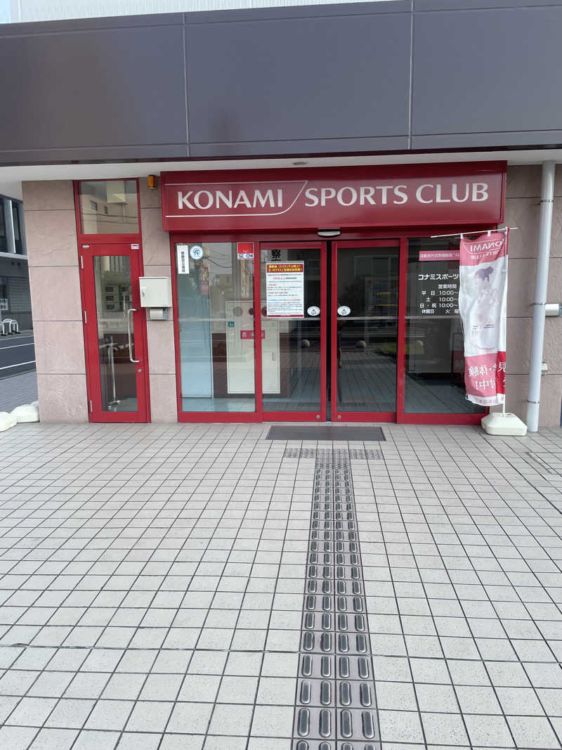 みやび旅マンさんのコナミスポーツクラブ大和八木のサ活写真