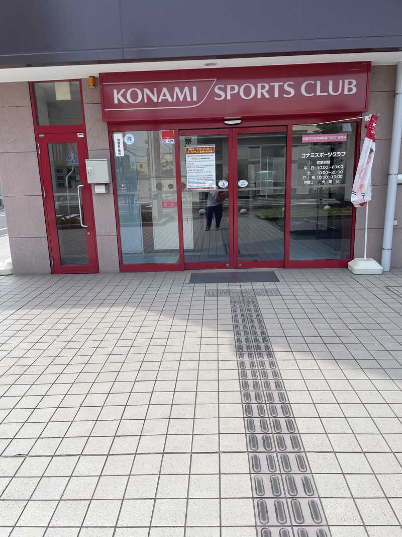 みやび旅マンさんのコナミスポーツクラブ大和八木のサ活写真