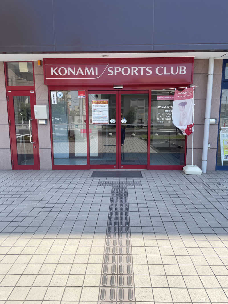 みやび旅マンさんのコナミスポーツクラブ大和八木のサ活写真