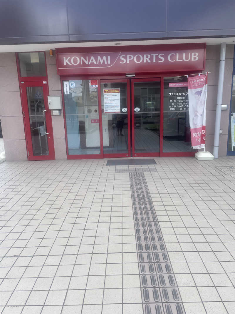 みやび旅マンさんのコナミスポーツクラブ大和八木のサ活写真