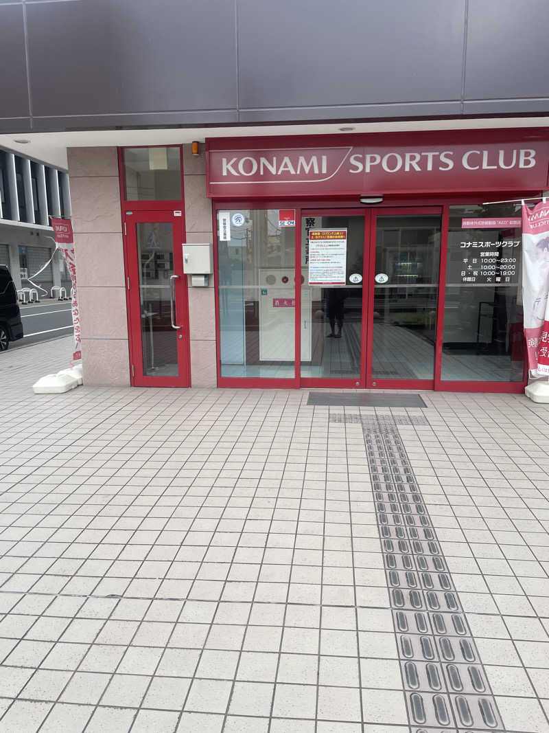 みやび旅マンさんのコナミスポーツクラブ大和八木のサ活写真