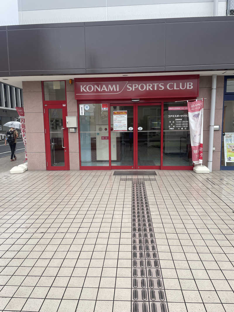 みやび旅マンさんのコナミスポーツクラブ大和八木のサ活写真