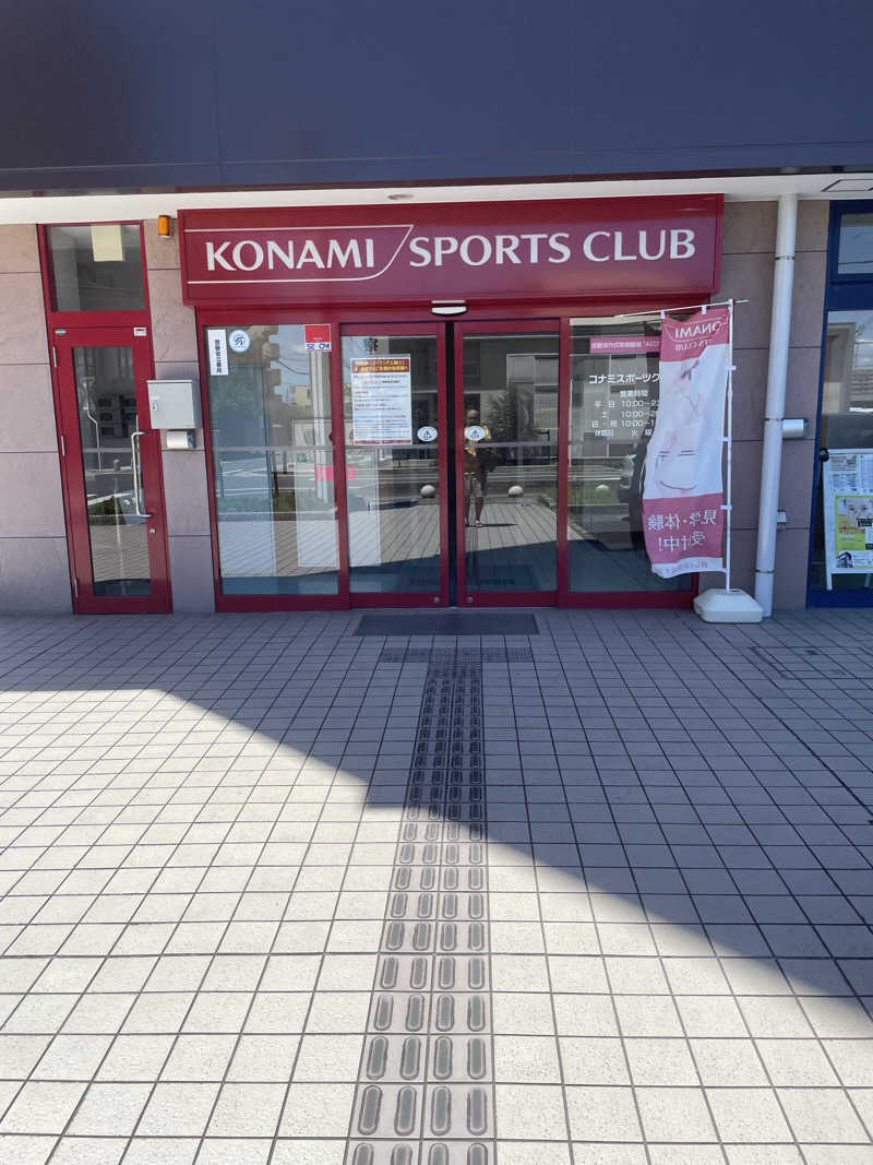 みやび旅マンさんのコナミスポーツクラブ大和八木のサ活写真
