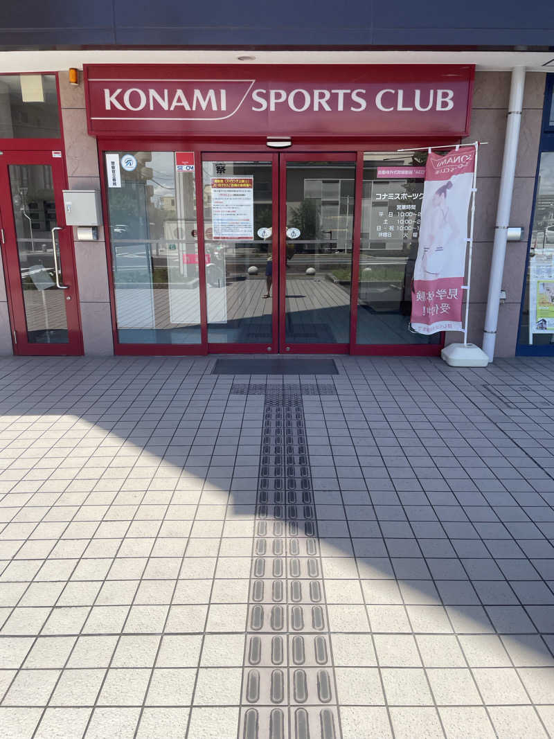 みやび旅マンさんのコナミスポーツクラブ大和八木のサ活写真