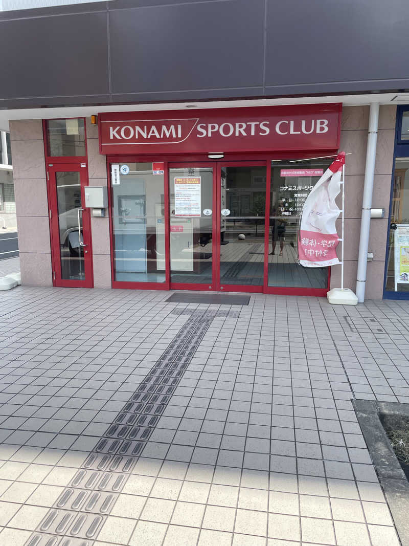 みやび旅マンさんのコナミスポーツクラブ大和八木のサ活写真