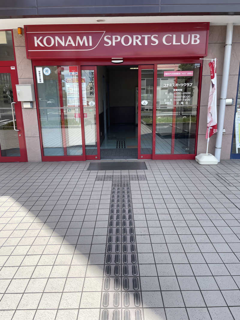 みやび旅マンさんのコナミスポーツクラブ大和八木のサ活写真