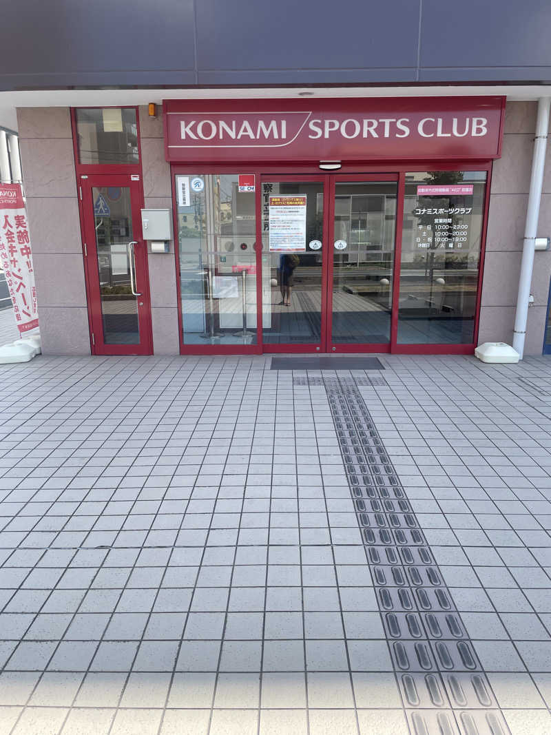 みやび旅マンさんのコナミスポーツクラブ大和八木のサ活写真