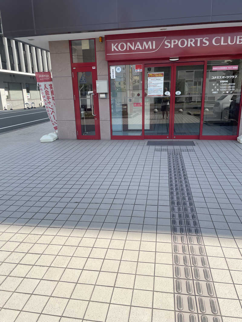 みやび旅マンさんのコナミスポーツクラブ大和八木のサ活写真