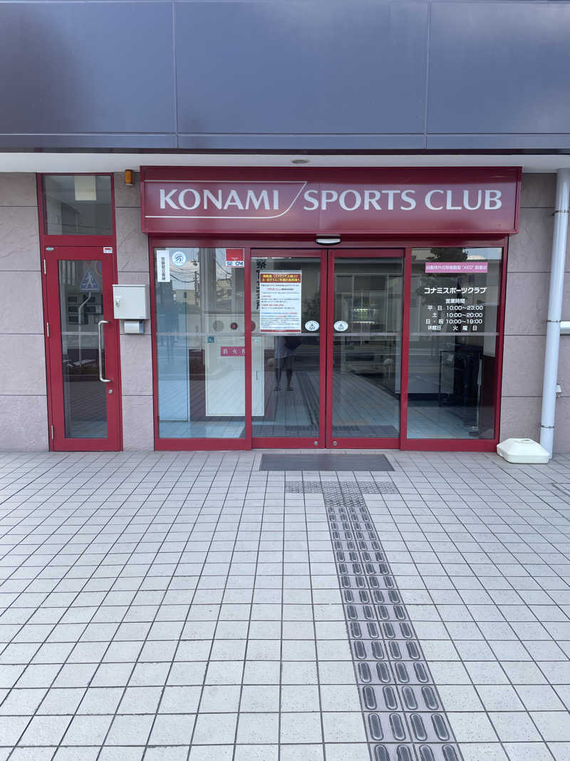 みやび旅マンさんのコナミスポーツクラブ大和八木のサ活写真