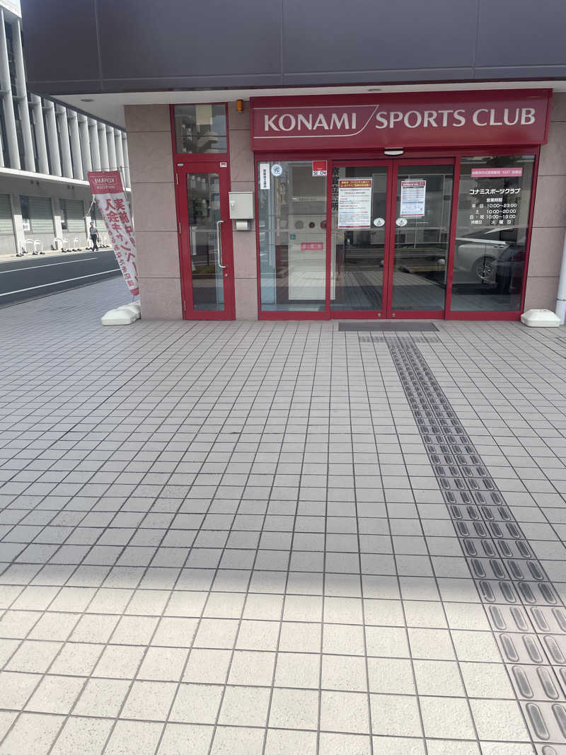 みやび旅マンさんのコナミスポーツクラブ大和八木のサ活写真