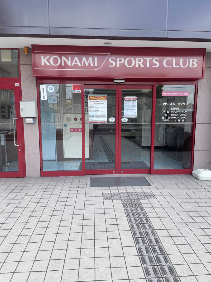 みやび旅マンさんのコナミスポーツクラブ大和八木のサ活写真