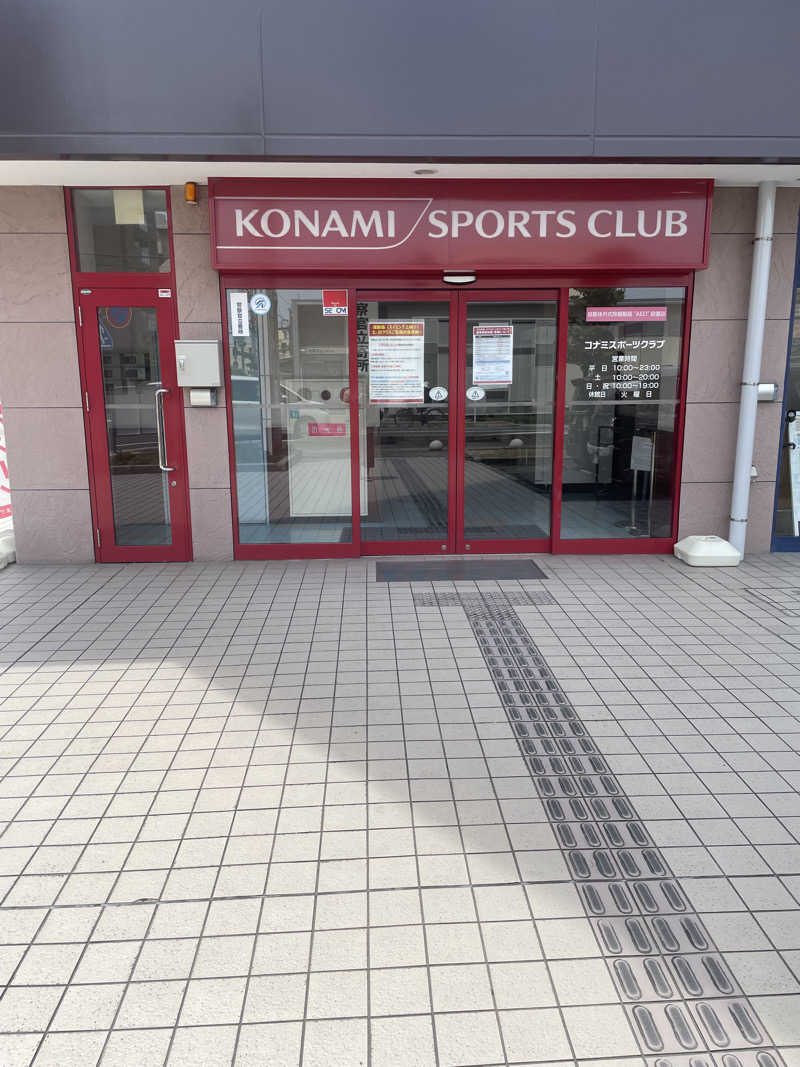 みやび旅マンさんのコナミスポーツクラブ大和八木のサ活写真